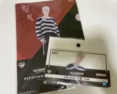 一番くじ　SEVENTEEN ホシ　セット