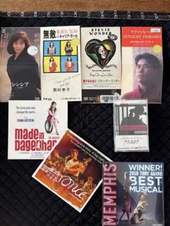 南沙織、岡村孝子、スティビーワンダー、松任谷由美、その他　CD.カセットテープ
