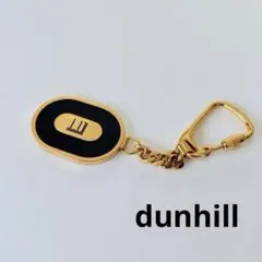 dunhill ダンヒル オーバル型キーホルダー