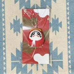 大妖怪 ローソンコラボ キーホルダー だるまいずごっど