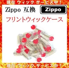 げん様 リクエスト 2点 まとめ商品