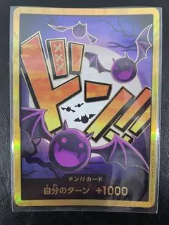 2025年最新】ドンカードゲッコーモリアの人気アイテム - メルカリ