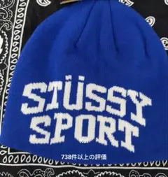 Stussy Sport Jacquard Skullcap ビーニー ニット
