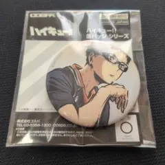 ハイキュー！！ 65mm 缶バッジ 勝利への闘志 ver. 月島蛍