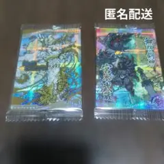 にゃんこ大戦争 ウエハース 無双の剣神・宮本武蔵　海王神ポセイドン
