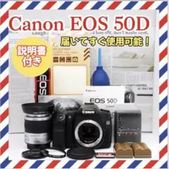 高速連写で瞬間を逃さない Canon EOS 50D 中級機 バッグ付 高速連写で瞬間を逃さない Canon EOS 50D 中級機 バッグ付 - メルカリ