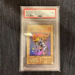 2026年最新】ファイヤー・ウイング・ペガサスの人気アイテム - メルカリ