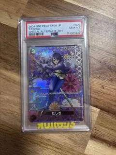 2026年最新】たしぎ パラレル psa10の人気アイテム - メルカリ