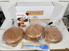 ★未使用品★おまけ付き★マル球産業　3点フライヤー　IH対応　ゴールドのサムネイル