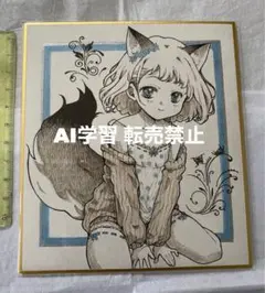 totoko様　手描きアナログイラスト色紙