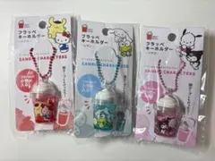 サンリオ フラッペキーホルダー 3種セットのサムネイル