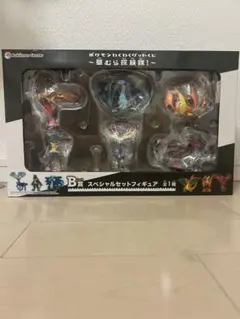 ポケモン Bスペシャルセット フィギュア