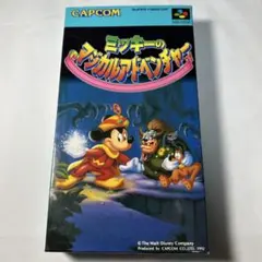 ミッキーのマジカルアドベンチャー