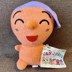 2026年最新】こんなこいるかな ぬいぐるみの人気アイテム - メルカリ