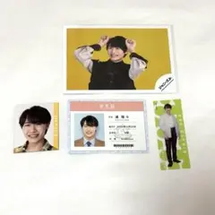 浦陸斗 AmBitious 公式写真 デタカ 学生証 スプパラステッカー