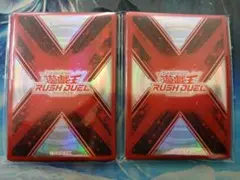 遊戯王　ラッシュデュエル　遊戯王の日　スリーブ　赤　40枚