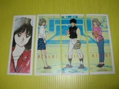 2025年最新】浅倉南の人気アイテム - メルカリ