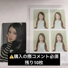 ME:I MUSE FC盤 ソロジャケ 櫻井美羽 トレカ 封入