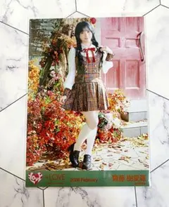 イコラブ ラブソングに襲われる 生写真 齋藤樹愛羅 歌唱衣装 アザーカット ヒキ