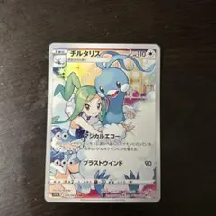 2025年最新】チルタリス chrの人気アイテム - メルカリ