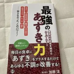 Item thumbnail for item 96dfbac7-a92b-4c74-bcea-3e29b2f00fc1