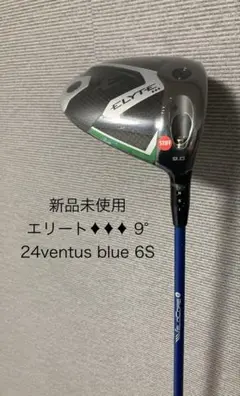 新品未使用 トゥーロン ゴルフ フォーミュラ FORMULA ゼロトルク