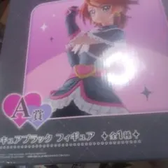 一番くじ プリキュア A賞 キュアブラック フィギュア