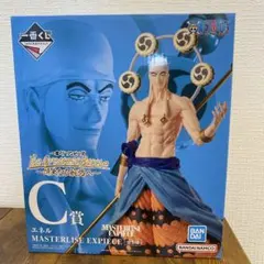 エネル　ワンピース　一番くじ