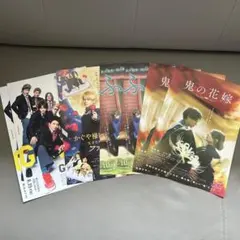 ☆King & Prince☆フライヤー☆鬼の花嫁☆