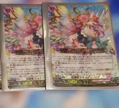 ヴァンガード 彩謡竜 ウォルブリージア 4枚 RRR - メルカリ