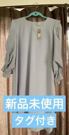 《新品未使用タグ付き》tocco closet ワンピース