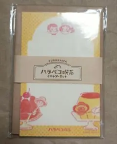 古川紙工　ハラペコ喫茶　ミニレターセット　デザート