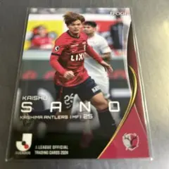 鹿島アントラーズ スポーツカード
