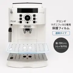 2026年最新】デロンギ マグニフィカ sの人気アイテム - メルカリ