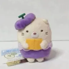 2026年最新】すみっコぐらし検定 てのりの人気アイテム - メルカリ