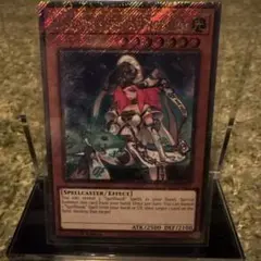 【美品】《EU》 1st 遊戯王