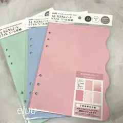 【匿名発送】amifa ② A5カスタムノート リフィル シール台紙　セリア