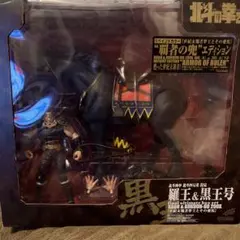 2025年最新】200X ラオウ＆黒王号の人気アイテム - メルカリ