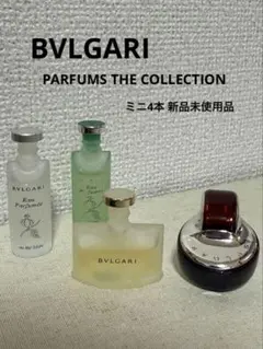 2026年最新】香水 ブルガリの人気アイテム - メルカリ