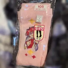 キュウティ-ハニ-キッズタイツ