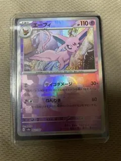 ポケカ エーフィ マスボミラーのサムネイル