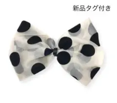 新品チュールビッグリボン水玉ドットバレッタ髪留めベージュブラックヘアアクセサリー