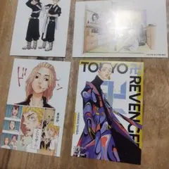 Item thumbnail for item 0c70a797-d8e9-4084-8a5f-5514d44b1701