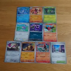 ムニキスゼロ、ポケモンカード１０枚セット