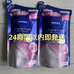 NIVEA Creme Care フレンチガーデンローズ 2個