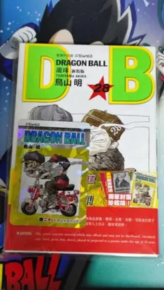 ドラゴンボール 香港版 31巻 特典カード付き - メルカリ