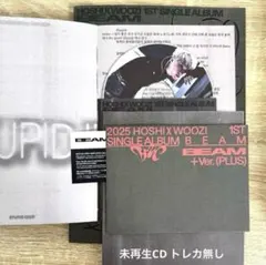 BEAM ホシ + Ver トレカ 未再生CD HOSHI×WOOZI