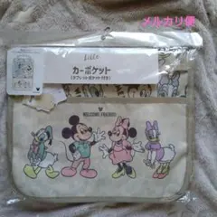 車でのお出かけに！Disney カーポケット（タブレットポケット付き）