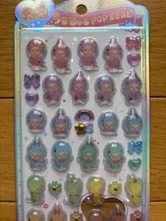 正規品　モンチッチ うるちゅるPOPSEAL レインボー　虹　うるちゅる　匿名