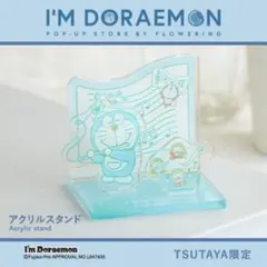 ドラえもん I'm Doraemon TSUTAYA限定 アクリルジオラマ